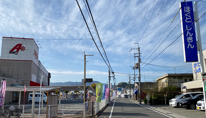 しばらく直進すると、右手に京都北都信用金庫、左手にショッピングセンターアミティが見えてきます。徒歩7分(900m)